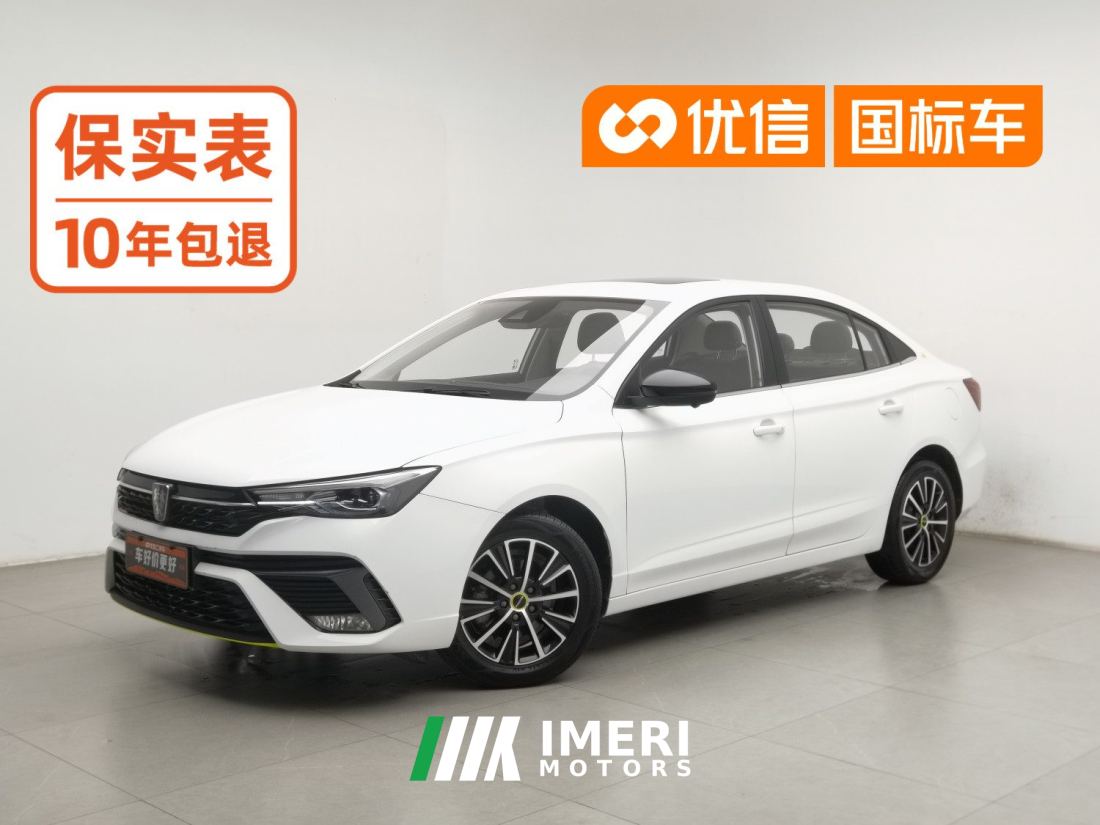 Roewe i5 Facelift 1.5L CVT Starlight Edition - ავტომობილი ჩინეთიდან