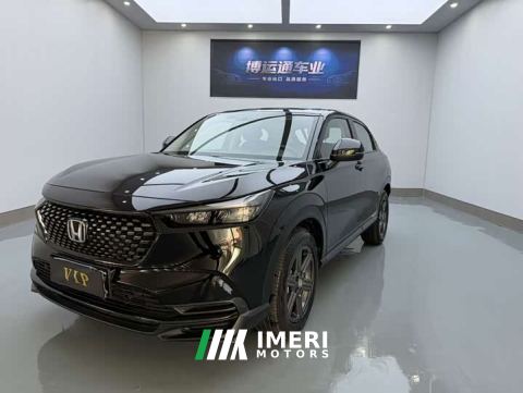 2024 Honda XR-V 1.5L CVT Thermal Edition - car from China