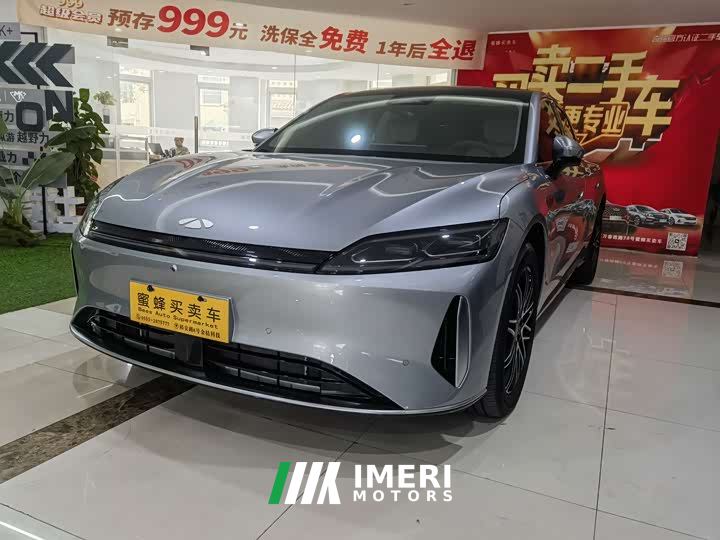Chery Fengyun A9L 260 Extended Range Luxury Edition