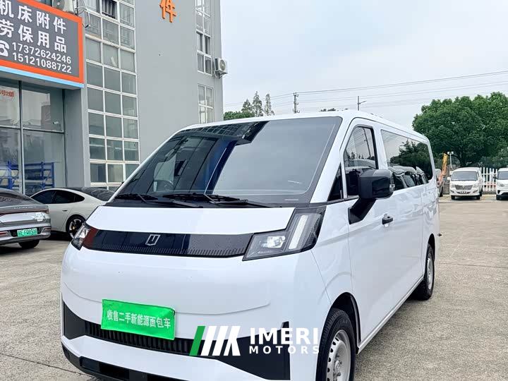 Farizon V V7E Edition 51.4kWh - car from China