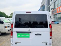 Farizon V V7E Edition 51.4kWh - photo 12