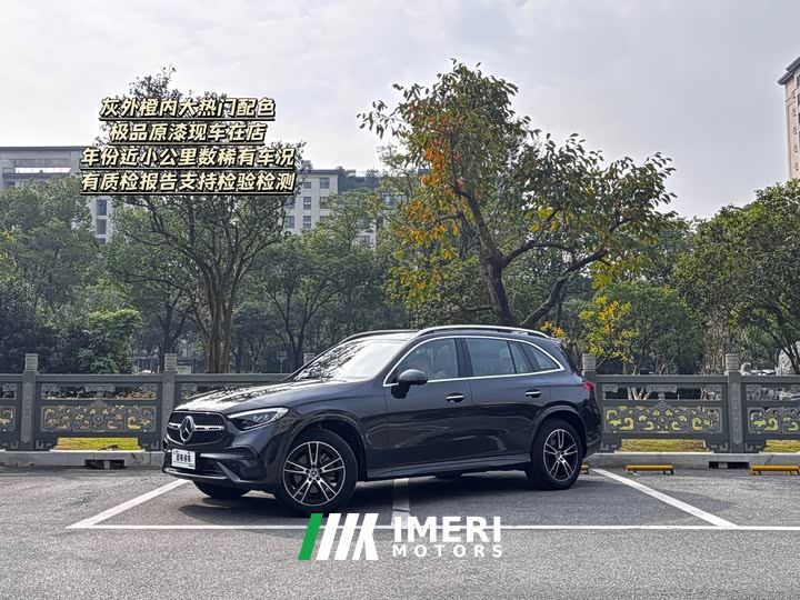 Mercedes-Benz GLC 260 L 4MATIC Luxury