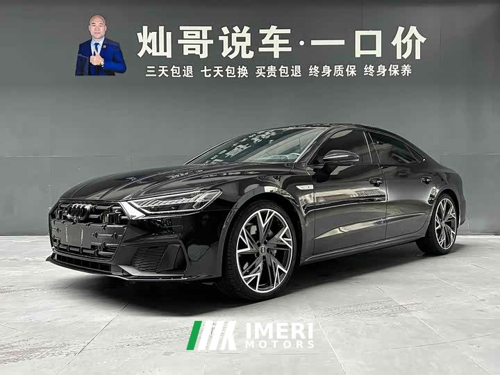 Audi A7L 45 TFSI quattro S-line Dark Knight Edition