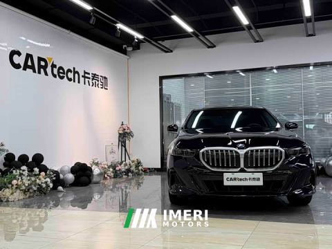 2026 BMW 5 Series 530Li Premier M Sport Package - ავტომობილი ჩინეთიდან