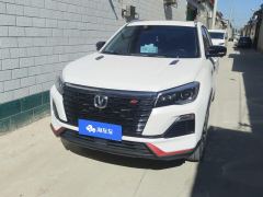 Changan CS75 Edition 1.5T Premium Edition - photo 3