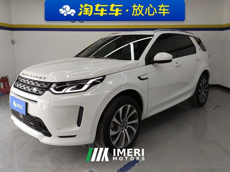 Land Rover Discovery Sport 249PS Performance Edition 5-seater