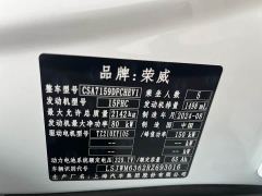 SAIC MG D7 DMH 125km Transcendent Edition - ფოტო 18