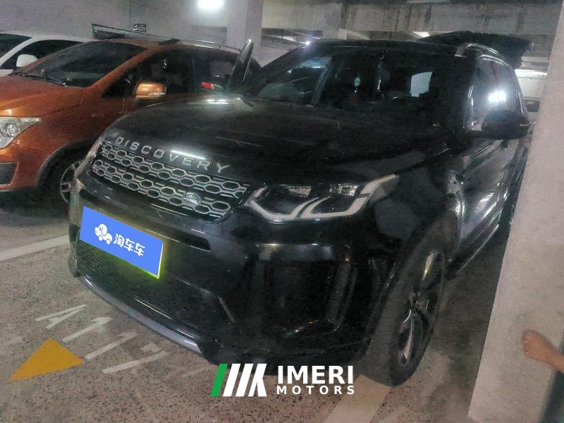 Land Rover Discovery Sport PHEV P300e Edition