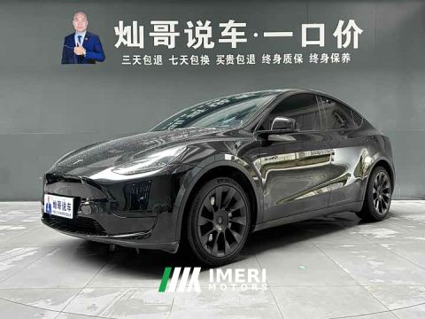2022 Tesla Model Y Rear-Wheel Drive - ავტომობილი ჩინეთიდან
