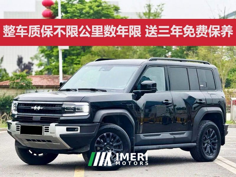 Fangchengbao Leopard 5 1.5T 125km Smart DriveMax Edition - автомобиль из Китая