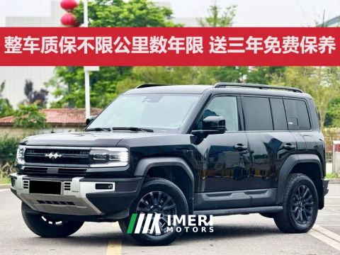 2025 Fangchengbao Leopard 5 1.5T 125km Smart DriveMax Edition
