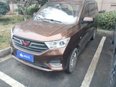 Wuling Hongguang S 1.5L Version - фото 1