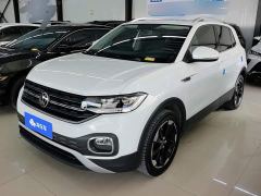 Volkswagen Tacqua 1.5L Automatic Delight - photo 1