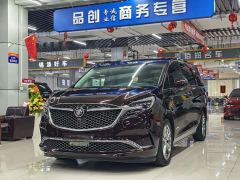Buick GL8 Avenir Six-Seat Wisdom Courtesy Edition - ფოტო 1