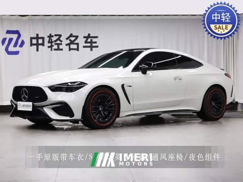 2025 Mercedes-Benz Mercedes-AMG CLE 53 4MATIC Coupe