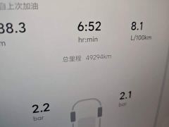 Li Auto L6 Pro - ფოტო 16