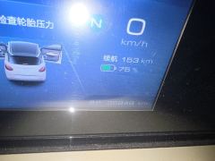 Wuling Bingo Binguo 203km Comfort Edition - ფოტო 13