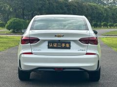 Chevrolet Monza 1.5L Edition - photo 14