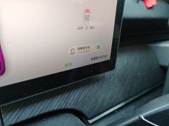 Chery Fulwin T9 1.5T 120km Long Range Edition Version 5 - ფოტო 8