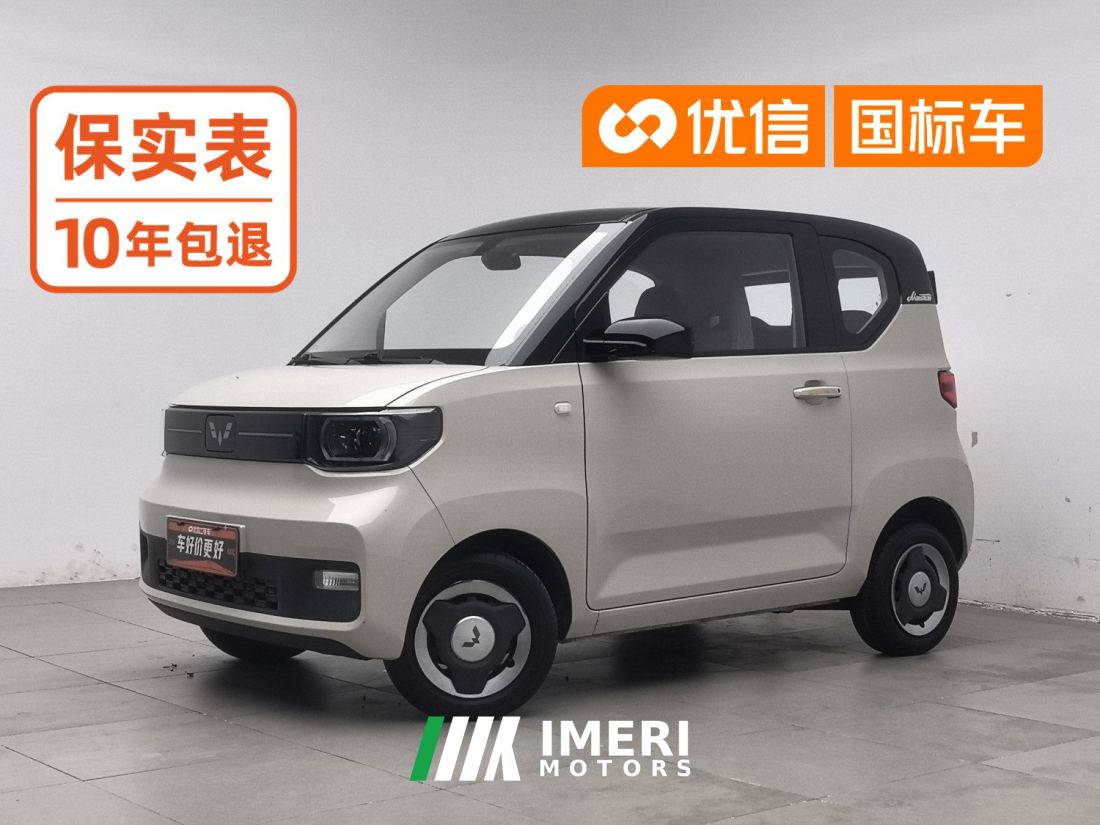 Wuling Hongguang MINIEV 170km - ავტომობილი ჩინეთიდან