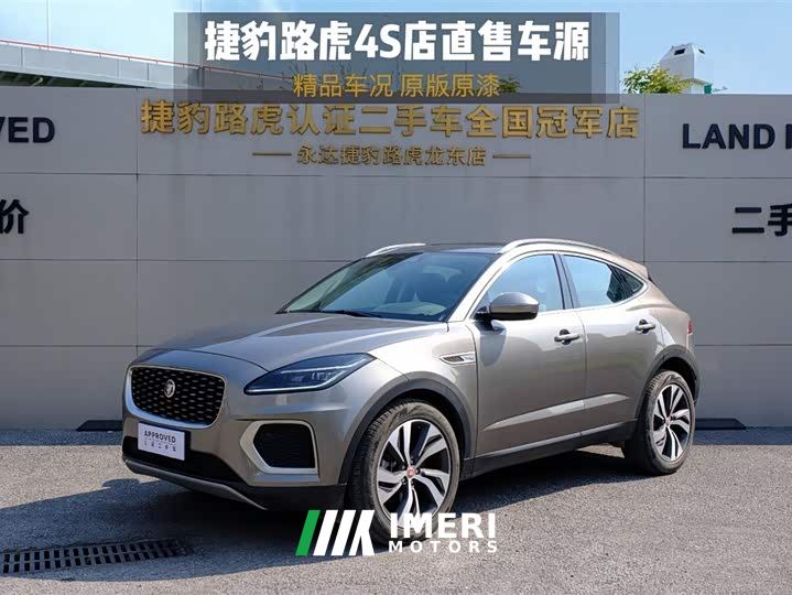 Jaguar E-PACE Aspiring Sport Edition R-DYNAMIC S