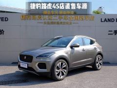 Jaguar E-PACE Aspiring Sport Edition R-DYNAMIC S - фото 1