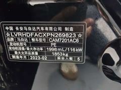 Mazda3 Axela 2.0L Automatic Wisdom Edition - ფოტო 15