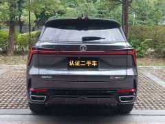 Changan CS75 PLUS Third Generation Champion Edition 1.5T Smart Drive Performance Type - photo 14