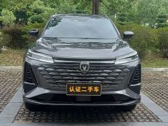 Changan CS75 PLUS Third Generation Champion Edition 1.5T Smart Drive Performance Type - photo 2