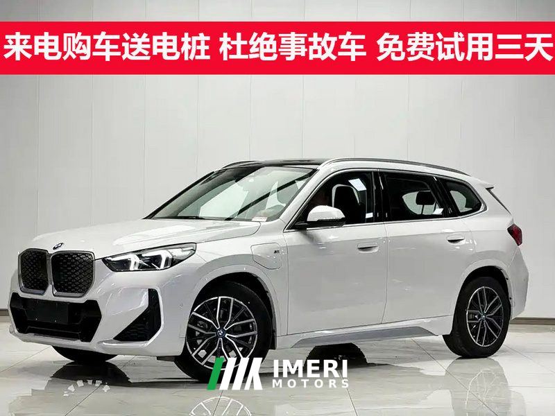BMW iX1 eDrive25L M Sport Package