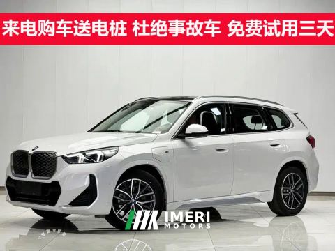 2023 BMW iX1 eDrive25L M Sport Package - ავტომობილი ჩინეთიდან