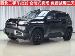 Fangchengbao Titan 3 620km Edition - ფოტო 1