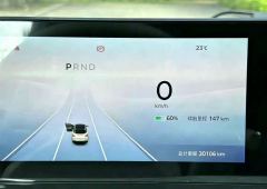 Wuling Bingo Binguo 203km Light Enjoy Edition - ფოტო 7