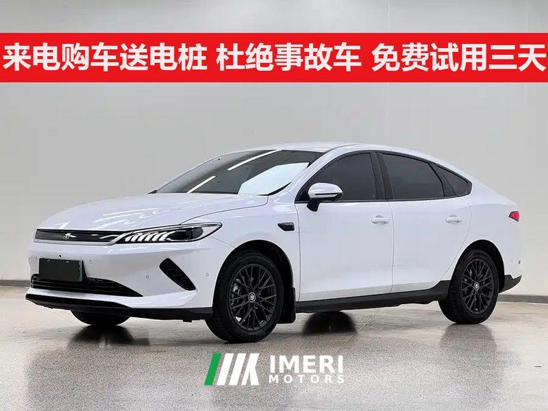 BYD Qin PLUS EV Smart Driving Edition 420km Leading Edition - ავტომობილი ჩინეთიდან