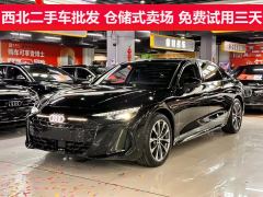 Audi A6L 2.0T Premium Edition - photo 1