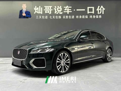 2026 Jaguar XFL 2.0T P250 Two-Wheel Drive Luxury Edition - ავტომობილი ჩინეთიდან