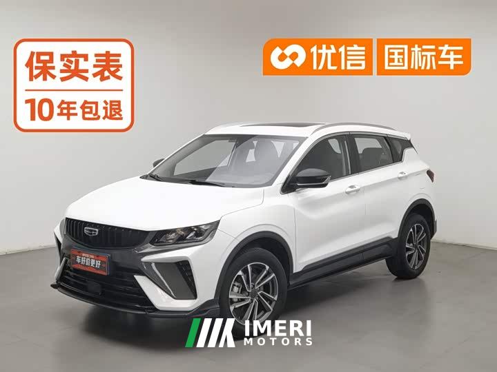 Geely Bingyue 1.5T DCT Platinum Edition - автомобиль из Китая