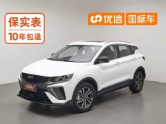 Geely Bingyue 1.5T DCT Platinum Edition - фото 1