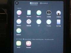 XPeng G3 G3i 520G - ფოტო 11