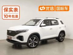 Hyundai ix35 2.0L Automatic 2WD GLS Leading Edition - photo 1