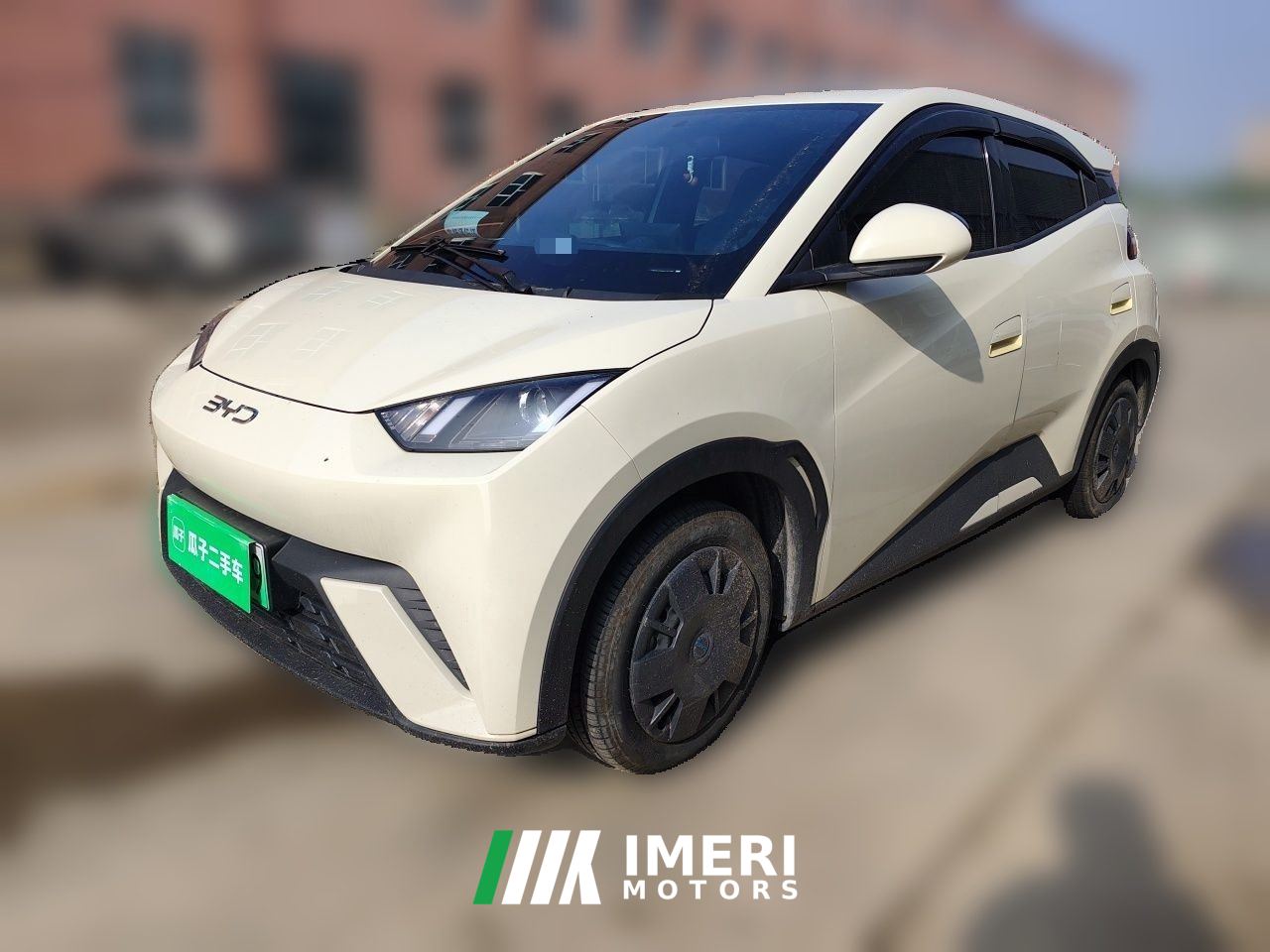 BYD Seagull 305km Vitality Edition