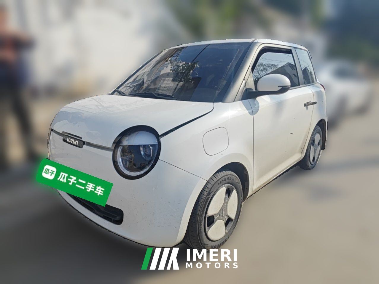 Changan Lumin 205km Edition