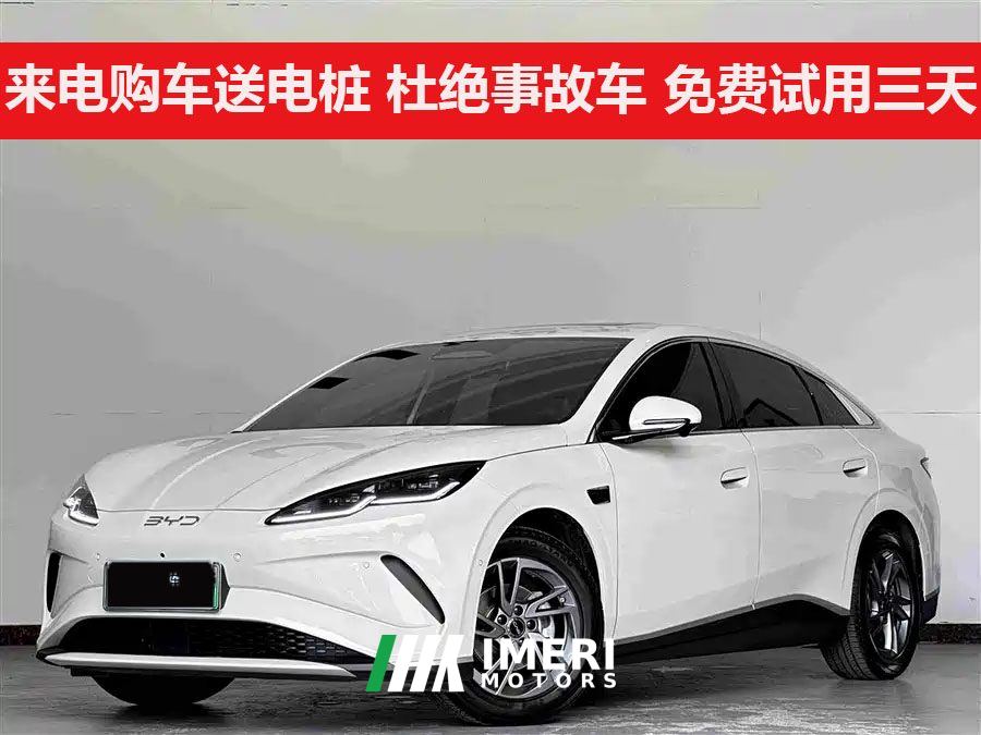 BYD Seal 06 EV 545km Luxury Edition