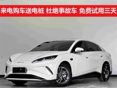 BYD Seal 06 EV 545km Luxury Edition - photo 1