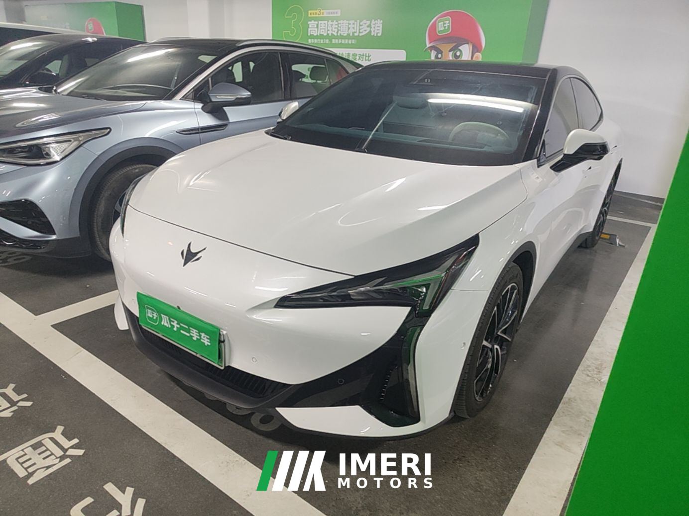 Arcfox Alpha S5 560MAX Front-wheel drive 185kW