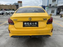 MG5 300TGI Edition - ფოტო 5