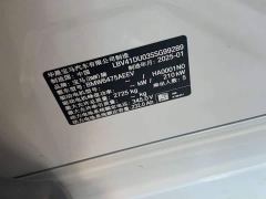 BMW iX3 sDrive40 Premier - фото 9