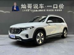 Mercedes-Benz EQB 260 - ფოტო 1