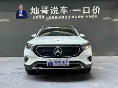 Mercedes-Benz EQB 260 - ფოტო 2