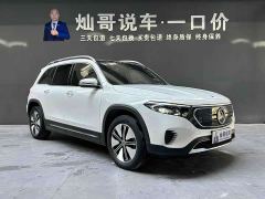 Mercedes-Benz EQB 260 - ფოტო 20